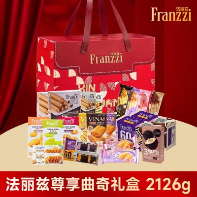 法丽兹尊享（全国独家内配）礼盒 2126g