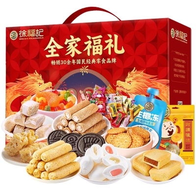 【徐福记】 全家福礼2220g
