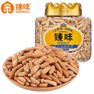 臻味-巴西松子260g