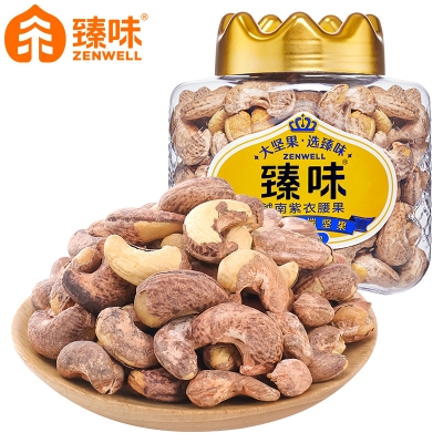 臻味-越南紫衣腰果235g