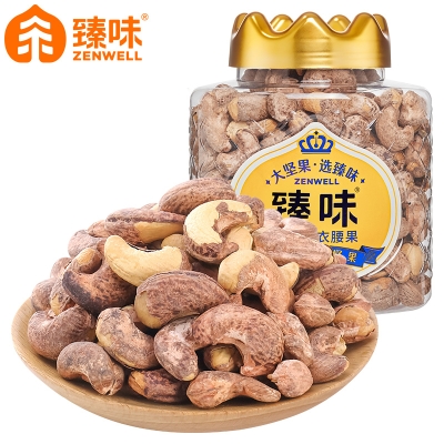 臻味-越南紫衣腰果480g
