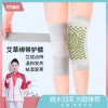 凯速绑带艾草自发热点阵护膝短款灰色KP11