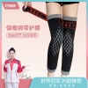 凯速加压绑带保暖护膝黑灰色KP23