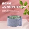 凯速艾草保暖护腰 灰色 KP18