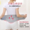 凯速艾草保暖护腰 灰色 KP18
