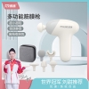 凯速多功能筋膜枪（赠送收纳包）灰白JM03