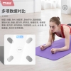 凯速KANSOON智能蓝牙体脂秤 皎月白 TZC002