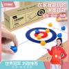 凯速冰壶桌游套装（冰壶迷你场地(球布）x1,迷你冰壶蓝色x4，迷你冰壶橙色x4，中英文说明书x1）BH01