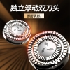 和正电动剃须刀 HZ-TX1