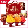 【百草味】缤纷果干礼-1398g 礼盒