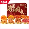 【百草味】鸿运肉肉礼1155g 礼盒