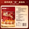 【百草味】鸿运肉肉礼1155g 礼盒