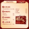 【百草味】鸿运肉肉礼1155g 礼盒