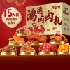 【百草味】鸿运肉肉礼1597g 礼盒