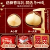 【百草味】坚果零食礼盒1840g（茶几上的春晚）