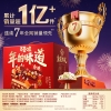 【百草味】坚果零食礼盒1840g（茶几上的春晚）