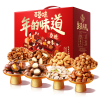 【百草味】坚果零食礼盒1840g（茶几上的春晚）