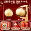 【百草味】坚果零食礼盒2000g（金蛇献瑞）