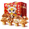 【百草味】坚果零食礼盒2000g（金蛇献瑞）