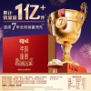 【百草味】坚果零食礼盒2020g（年的味道-精装袋装）
