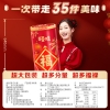 【百草味】坚果零食礼盒3072g（零食福禄桶）
