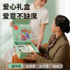 和正颈椎按摩仪爱心组合HZ-LOVE-3