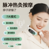 和正颈椎按摩仪爱心组合HZ-LOVE-3