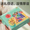和正颈椎按摩仪爱心组合HZ-LOVE-3