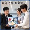 和正头部按摩器暖心套盒HZ-OFFICE-1