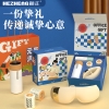 和正眼部按摩器暖心套盒HZ-OFFICE-2