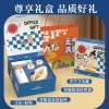 和正眼部按摩器暖心套盒HZ-OFFICE-2