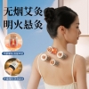 和正眼部按摩器暖心套盒HZ-OFFICE-2