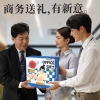 和正眼部按摩器暖心套盒HZ-OFFICE-2