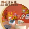 和正送康礼盒HZ-SK-2