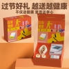 和正送康礼盒HZ-SK-2
