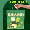 和正爱健康礼盒HZ-AH1