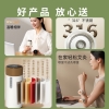 和正艾健康礼盒HZ-AH4