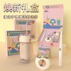 和正焕新礼盒HZ-HX1