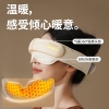 和正头眼一体按摩器HZ-QNA-15