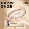 和正头眼一体按摩器HZ-QNA-15