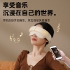 和正头眼一体按摩器HZ-QNA-15