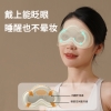 和正遮光睡眠眼罩HZ-K1