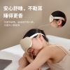 和正遮光睡眠眼罩HZ-K1