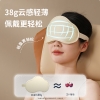 和正遮光睡眠眼罩HZ-K1