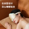 和正遮光睡眠眼罩HZ-K1