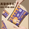 和正遮光睡眠眼罩HZ-K1