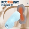和正眼部按摩器HZ-QNA-8