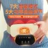和正智能腰腹部按摩器HZ-IADN-1