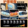 和正智能腰腹部按摩器HZ-IADN-1