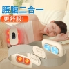 和正智能腰腹部按摩器HZ-IADN-1